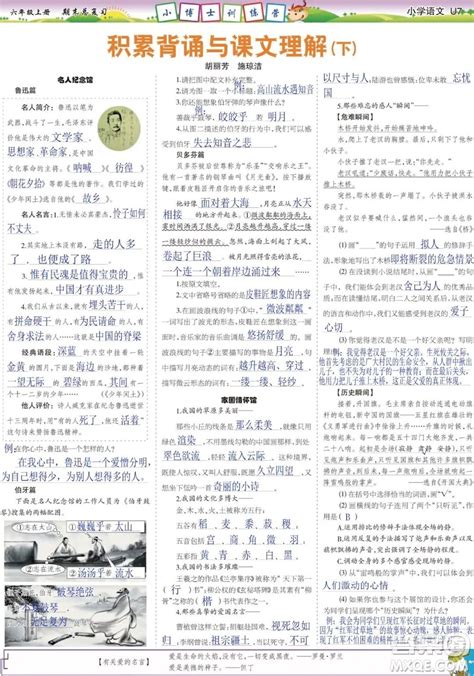 香港山脈形勢論|《香港山脈形勢論》《如何應用日景羅經》合刊 by 吳師青